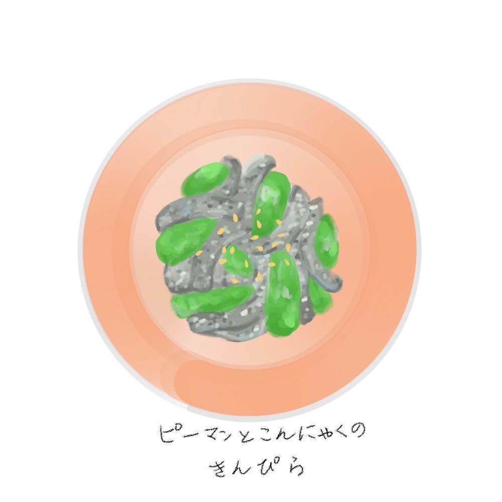 50代女性が1週間で5キロ痩せるための食事メニューピーマンとこんにゃくのきんぴら